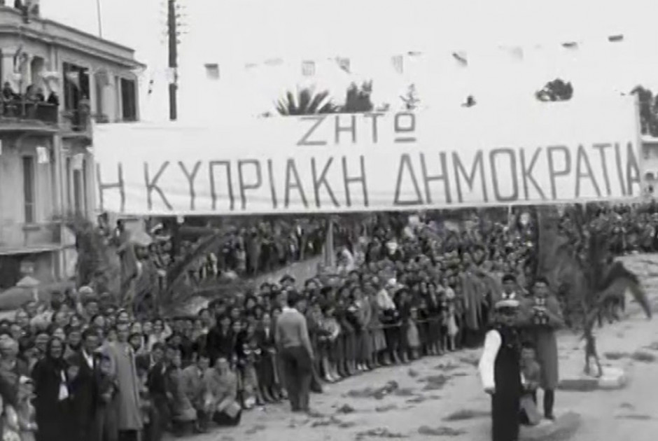 64 χρόνια από τη γέννηση της πολύπαθης Κυπριακής Δημοκρατίας (ΒΙΝΤΕΟ)