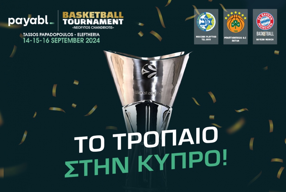 Με το τρόπαιο της EuroLeague στην Κύπρο ο Παναθηναϊκός AKTOR