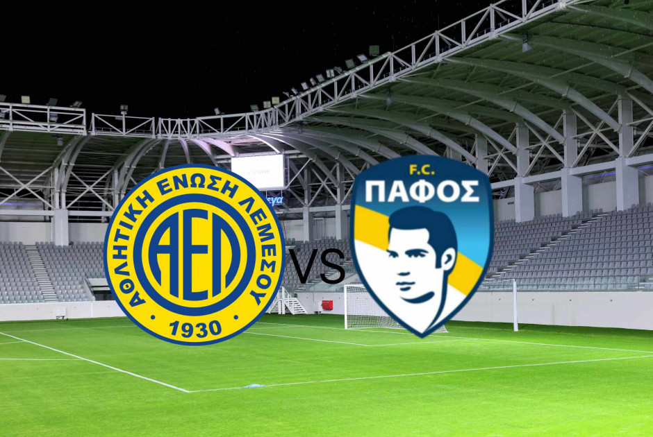 🔴LIVE: ΑΕΛ-Πάφος FC (εντεκάδες)