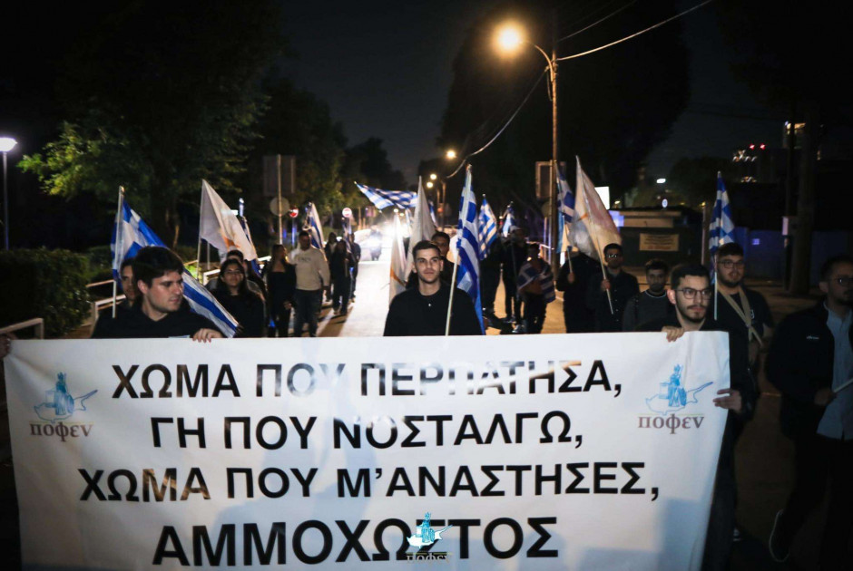 Οι φοιτητές βροντοφωνάζουν στο παράνομο μόρφωμα πως ΔΕΝ ΞΕΧΝΟΥΝ