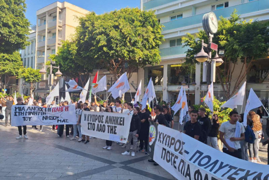 ΠΣΕΜ: Το ψήφισμα που παραδόθηκε στα Ηνωμένα Έθνη στη Λευκωσία