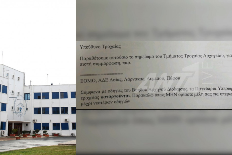 ΒΙΝΤΕΟ: Και πάλι κύριοι τρέχουμε πίσω από τα γεγονότα...