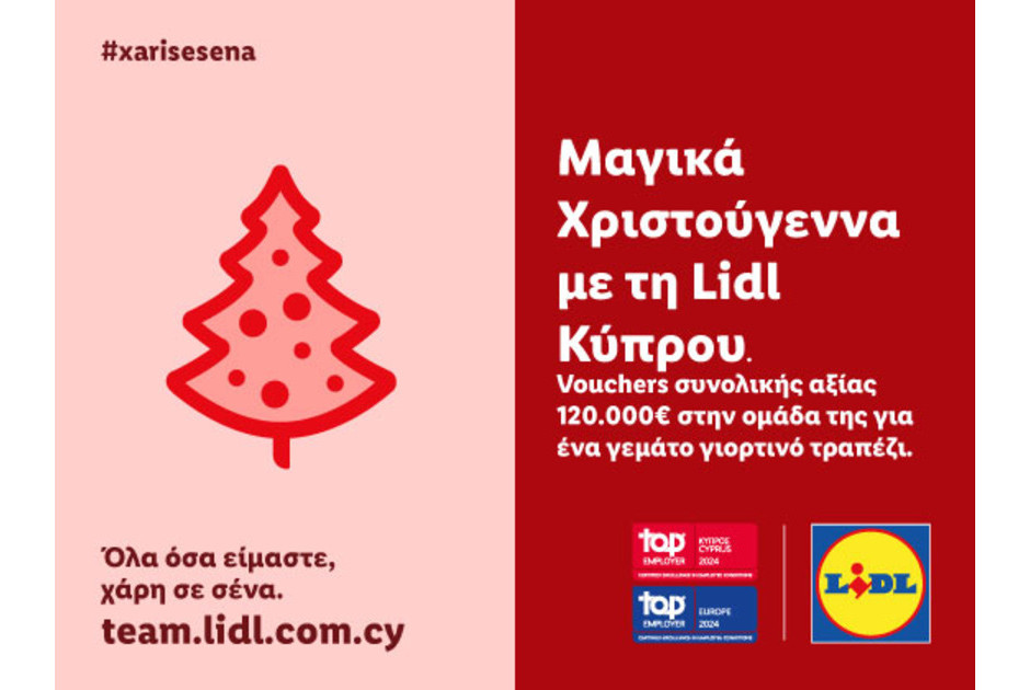 Μαγικά Χριστούγεννα με τη Lidl Κύπρου