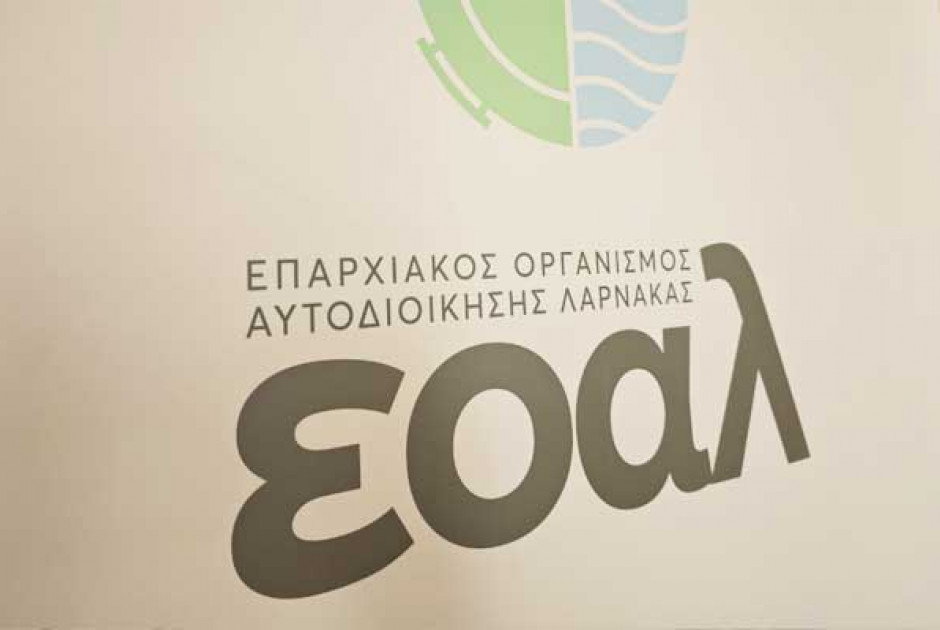 Τον Ιανουάριο η υποβολή αιτήσεων για παραχώρηση λάσπης σε γεωργούς στη Λάρνακα