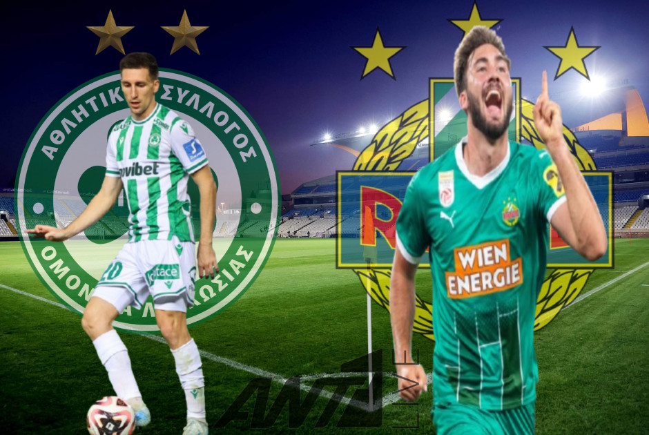 🔴LIVE: Ομόνοια – SK Rapid 0-0 (ΦΩΤΟΣ)