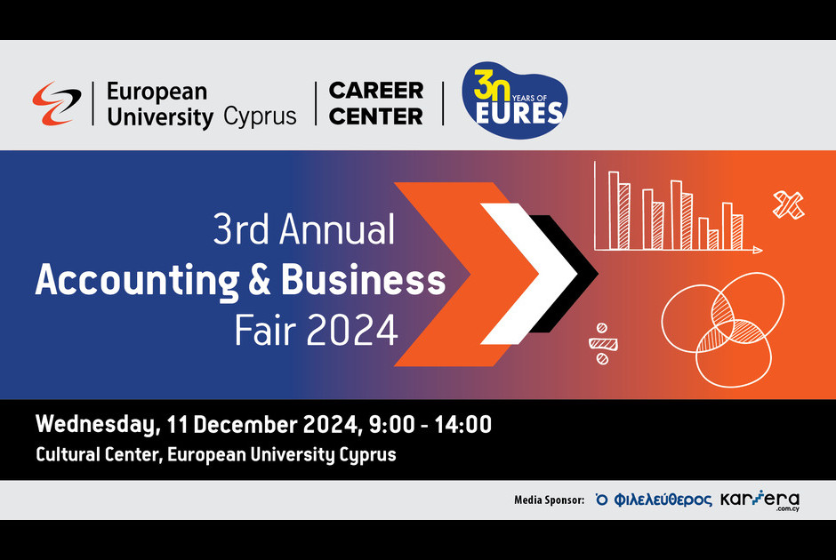 3ο Ετήσιο Accounting And Business Fair από το Κέντρο Καριέρας του Ευρωπαϊκού Πανεπιστημίου Κύπρου