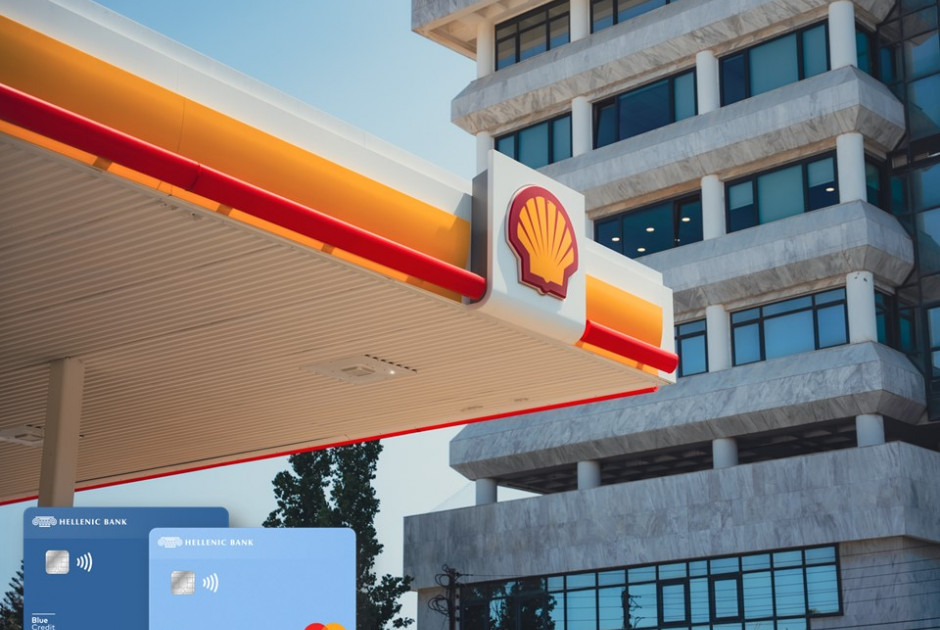 Cashback για καύσιμα θέρμανσης από τα πρατήρια Shell πληρώνοντας με κάρτες της Ελληνικής Τράπεζας