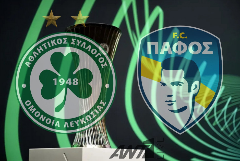 Ομόνοια – Πάφος F.C στα νοκ άουτ του Κόνφερενς Λιγκ – Με Τσέλιε το ΑΠΟΕΛ