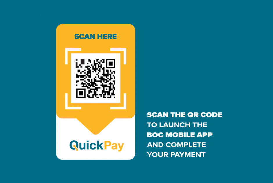 Τράπεζα Κύπρου: QR Code για πληρωμές εύκολα και πρακτικά μέσω του QuickPay