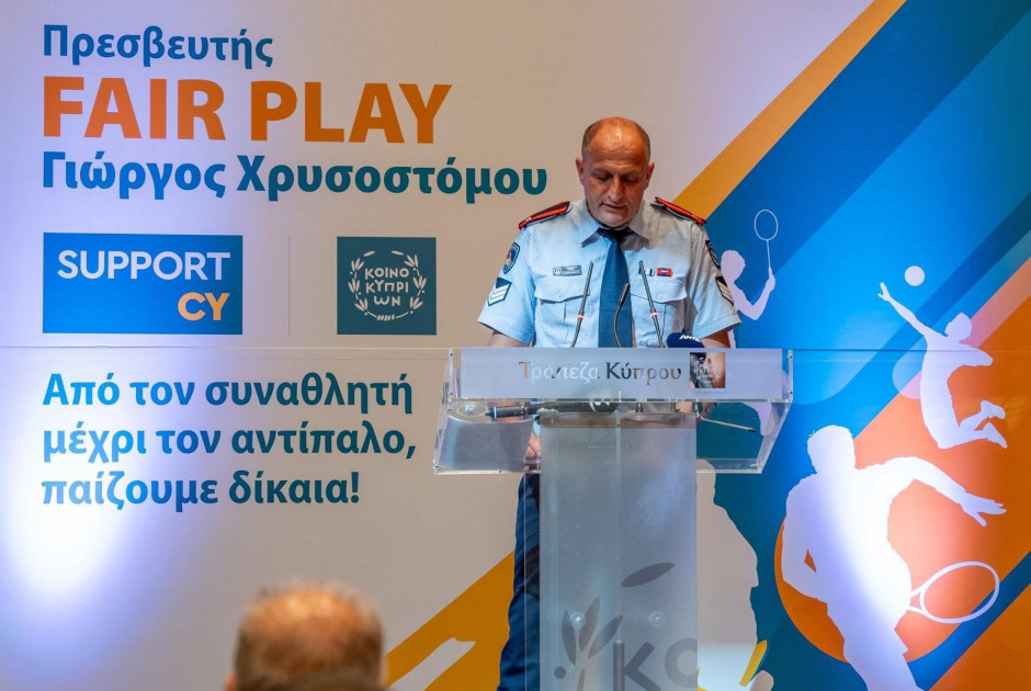 Γραπτή δήλωση του Πρεσβευτή του Fair Play 2024, Πυρονόμου Γιώργου Χρυσοστόμου