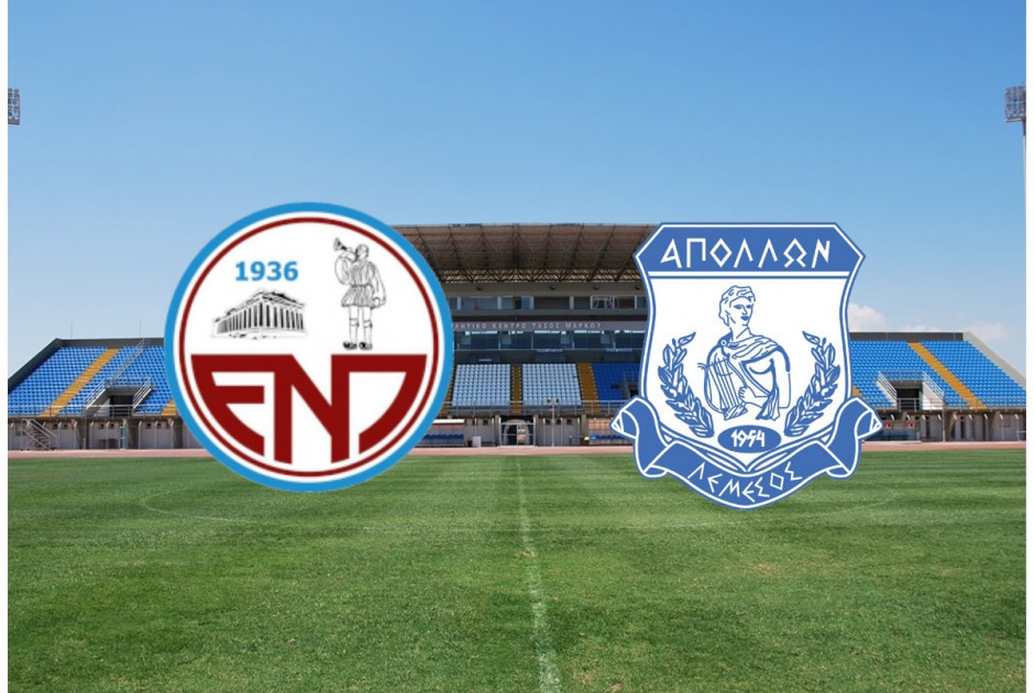 🔴ΕΝΠ- ΑΠΟΛΛΩΝ 0-1 Τέλικό!