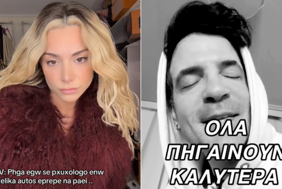 Η Ζόζεφιν με ένα TikTok «καρφώνει» τον Νίνο: Πήγα εγώ σε ψυχολόγο, ενώ τελικά έπρεπε να πάει αυτός