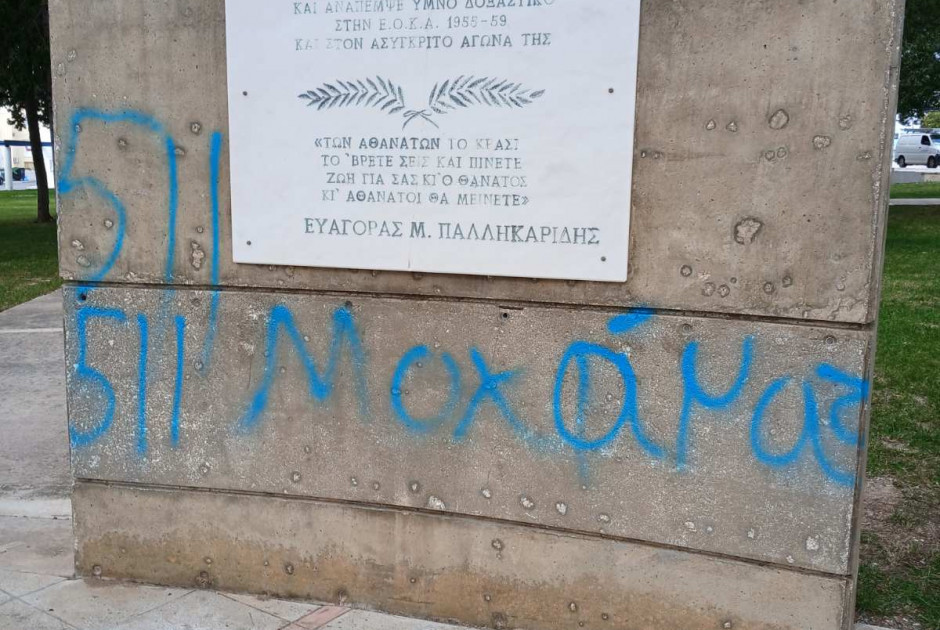 12χρονος πίσω από τους βανδαλισμούς στο μνημείο της ΕΟΚΑ