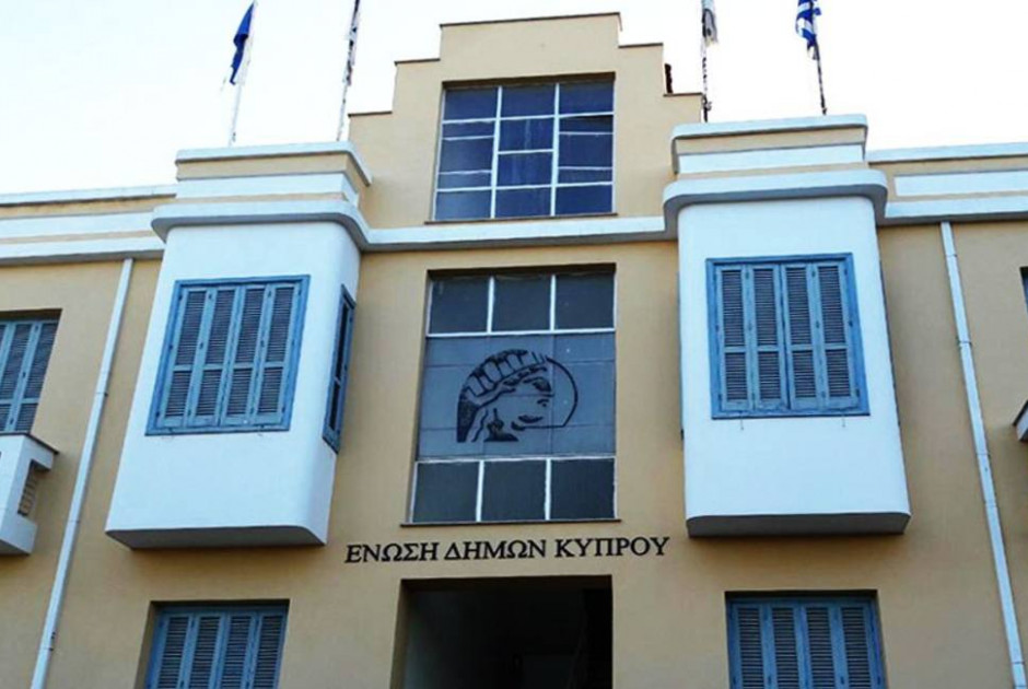 Το ΥΠΕΣ αποποιείται τις ευθύνες του, λέει η Ενωση Δήμων