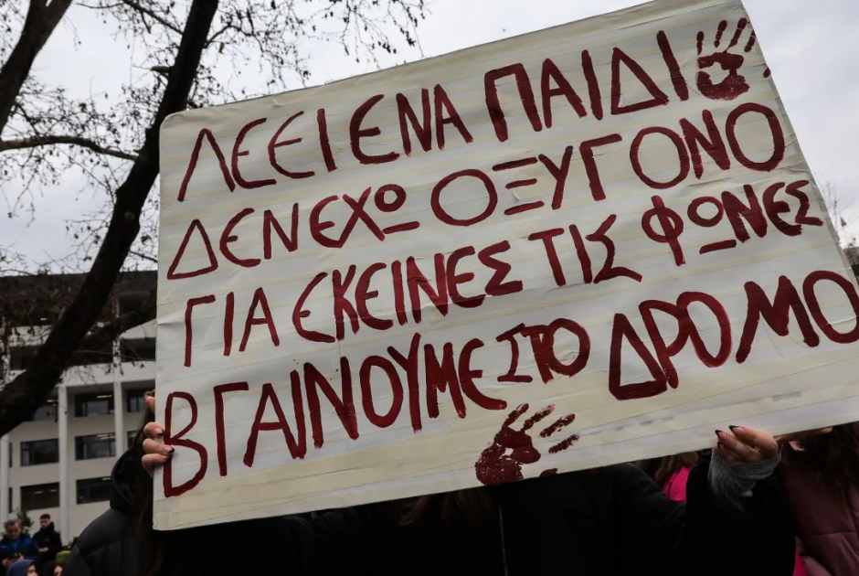 Από την Ισλανδία και το Μεξικό μέχρι το Λονδίνο και στην Αυστραλία οι κινητοποιήσεις για τα Τέμπη