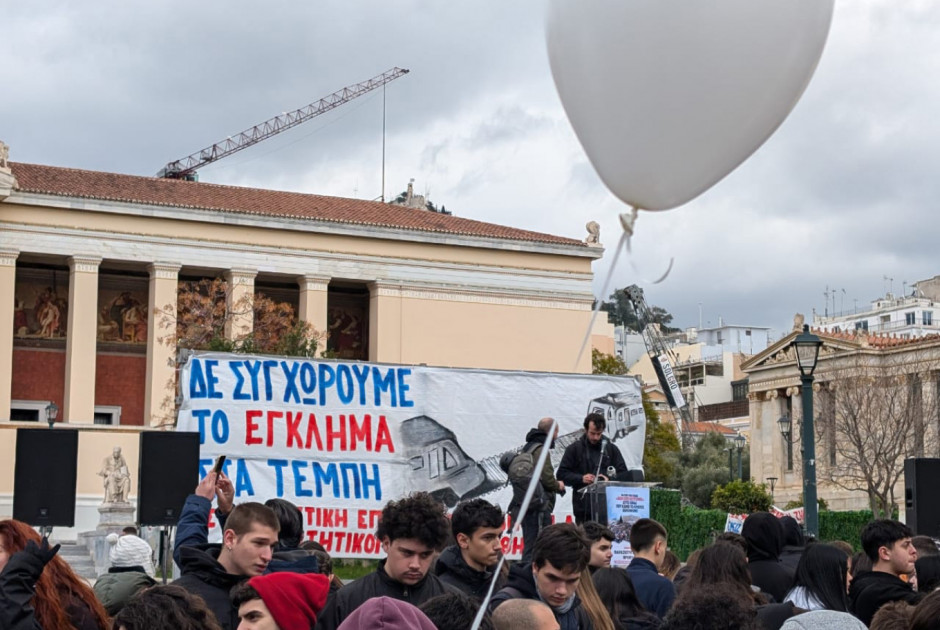 Παραλύει η Ελλάδα ανήμερα των δύο χρόνων από την τραγωδία στα Τέμπη