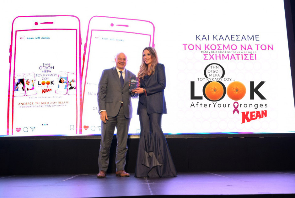 ΚΕΑΝ: 7 Cyprus Digital Marketing Awards & Brand of the Year για 2η Συνεχόμενη Χρονιά