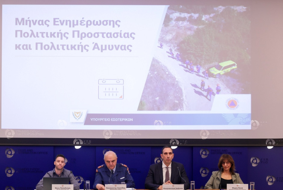 Πλατφόρμα SafeCY: Για εύρεση του πλησιέστερου καταφυγίου (ΒΙΝΤΕΟ)