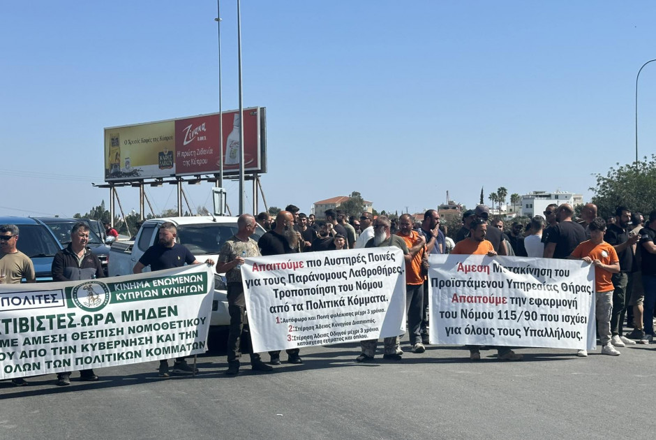 Κλείνουν τους δρόμους οι κυνηγοί την Κυριακή-Συστάσεις της Αστυνομίας