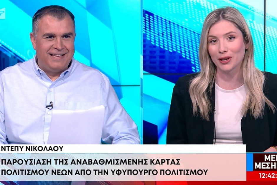 Δημοσιογράφοι κοντραρίστηκαν on air στο «Μέρα Μεσημέρι» – Το σχόλιο που άναψε φωτιές!