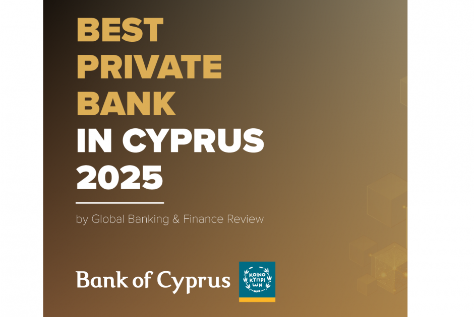 Τράπεζα Κύπρου: «Best Private Bank Cyprus 2025» από το περιοδικό Global Banking & Finance Revie