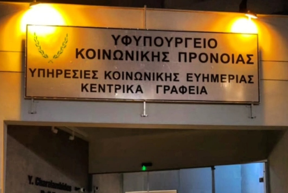 Εντός Μαρτίου έκθεση για τις κάμερες που κατέγραφαν ήχο στο Υφ. Πρόνοιας (ΒΙΝΤΕΟ)