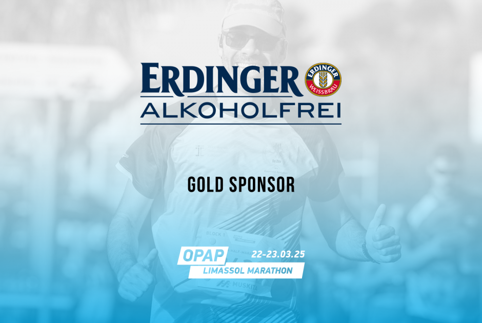 Η Erdinger Alkoholfrei Επίσημη Μπύρα του ΟΠΑΠ Μαραθωνίου Λεμεσού