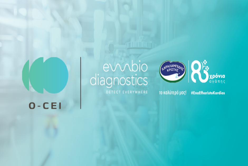 EMBIO Diagnostics και Χαραλαμπίδης Κρίστης συμμετέχουν στο έργο O-CEI για την προώθηση της βιώσιμης