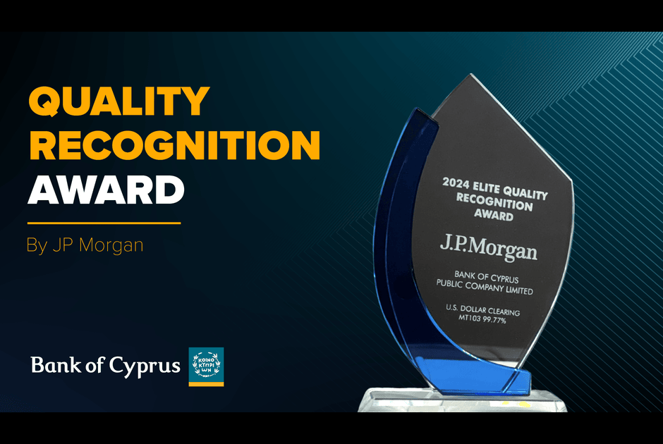 Βραβείο Quality Recognition Award από την JP Morgan Chase στην Τράπεζα Κύπρου