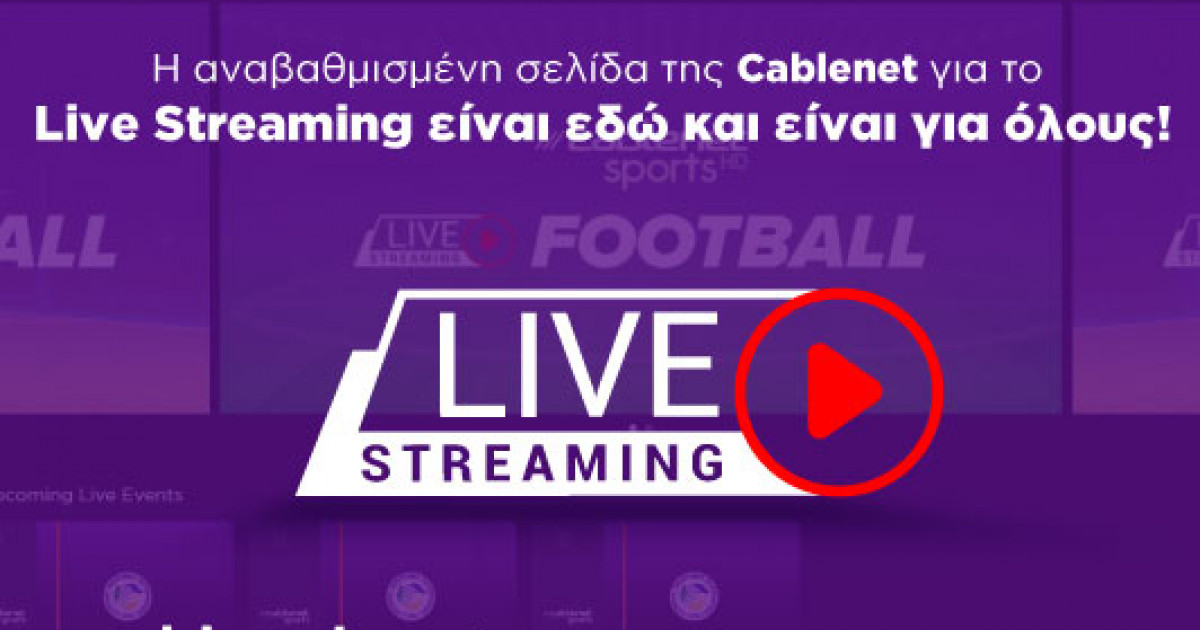 Cablenet sports live streaming new arrivals